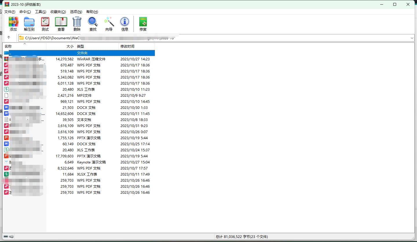WinRAR文件查找全攻略：快速定位你的压缩文件